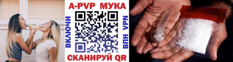наркошоп Шлиссельбург Альфа ПВП СК