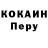 Amphetamine Розовый Mr.Gefest