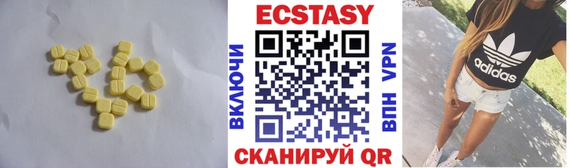 сколько стоит  Шлиссельбург  Экстази mix 