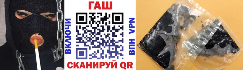 ГАШ VHQ  Шлиссельбург 