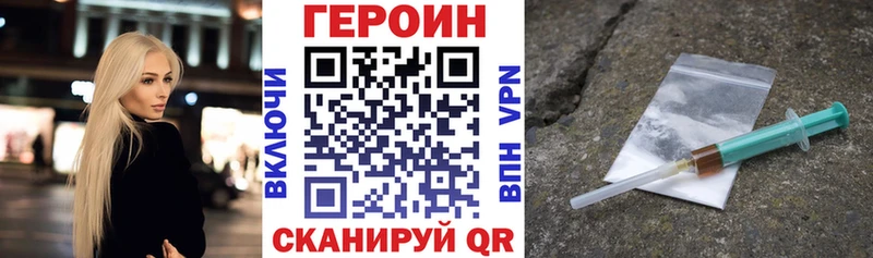 Героин VHQ  Шлиссельбург 