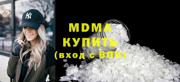 мефедрон Беломорск