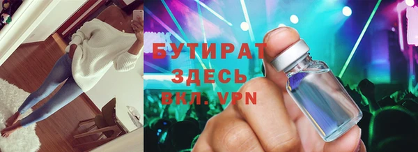 гидропоника Белокуриха