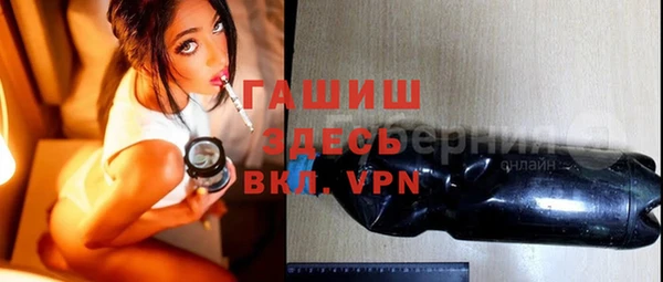 мефедрон Беломорск