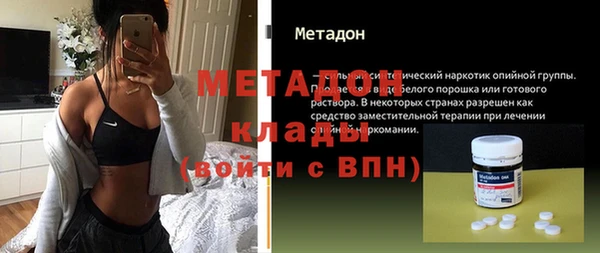 мефедрон Беломорск