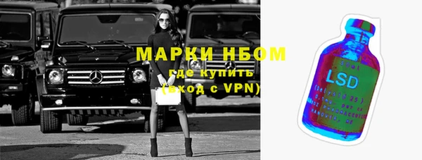 мефедрон Беломорск