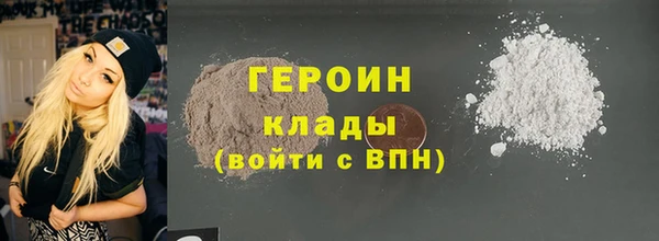 гидропоника Белокуриха