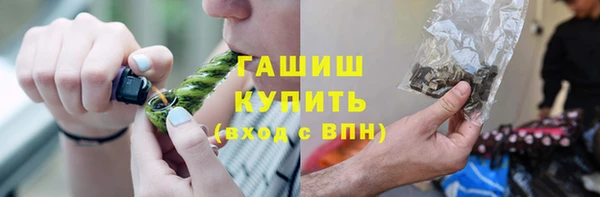 мефедрон Беломорск