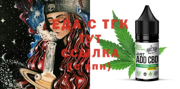 мефедрон Беломорск