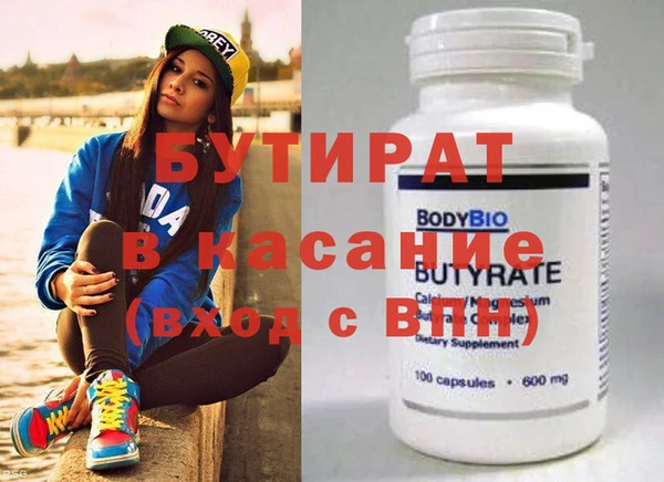 гидропоника Белокуриха