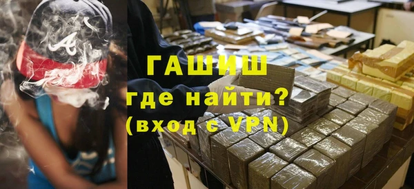 мефедрон Беломорск