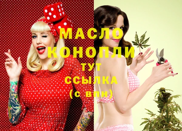 мефедрон Беломорск