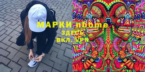 мефедрон Беломорск