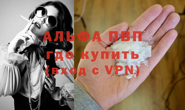 кокаин перу Осташков