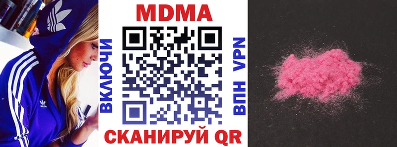 нарко площадка Telegram  Шлиссельбург  MDMA молли  blacksprut ссылки 