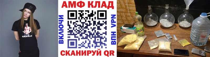 Метамфетамин Декстрометамфетамин 99.9% MEGA вход Шлиссельбург