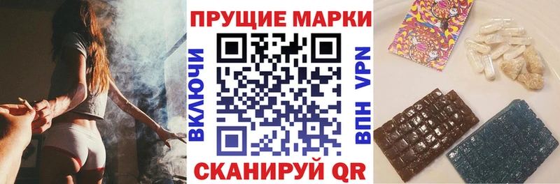 что такое наркотик  Шлиссельбург  Марки N-bome 1500мкг 