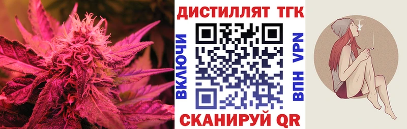 mega ONION  Шлиссельбург  ТГК вейп 
